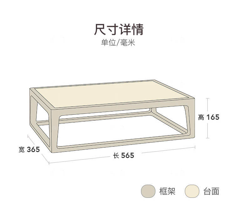 新中式风格圆融炕几的家具详细介绍
