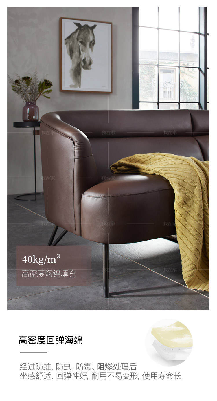 原木北欧风格 依然沙发的家具详细介绍