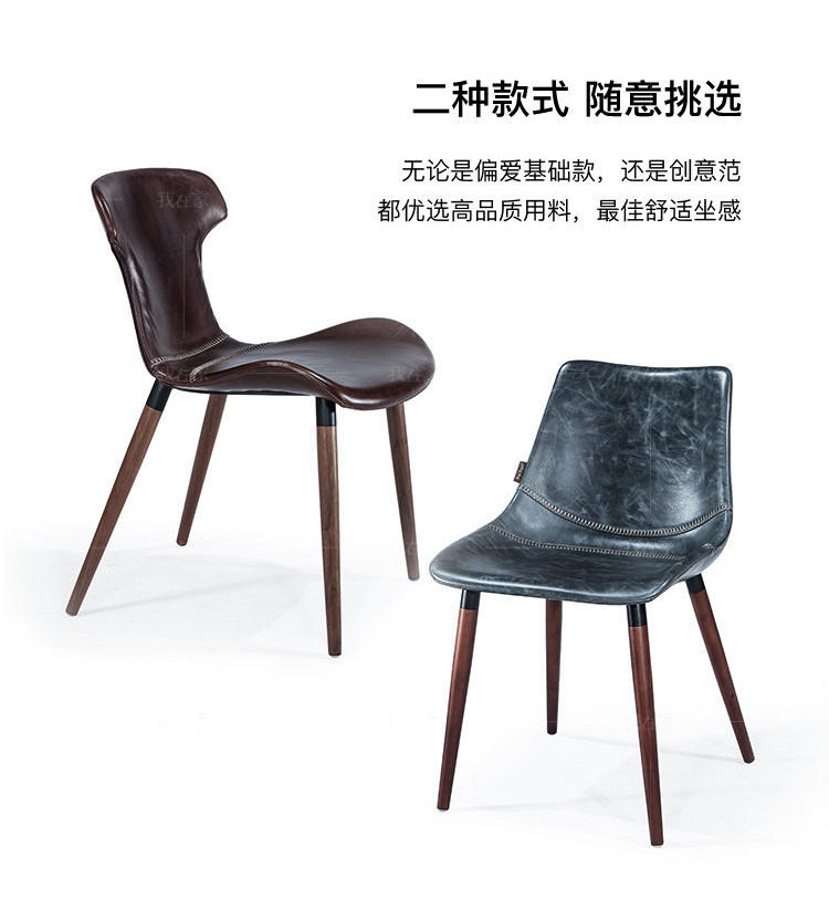 现代简约风格普菲拉餐椅的家具详细介绍