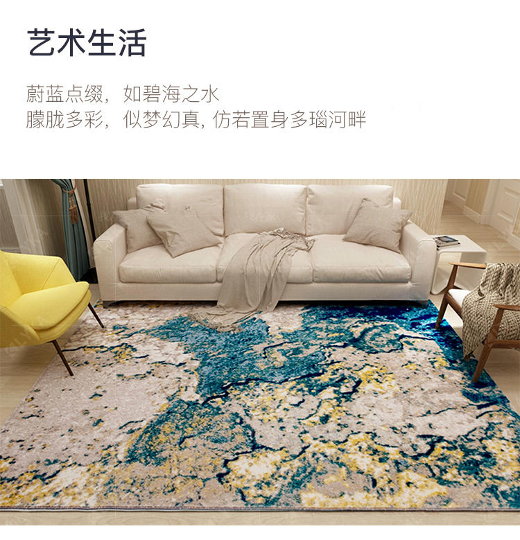 地毯系列多彩艺术机织地毯的详细介绍