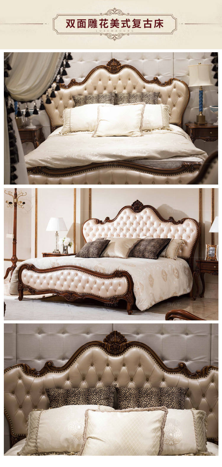 古典欧式风格马可斯双人床的家具详细介绍