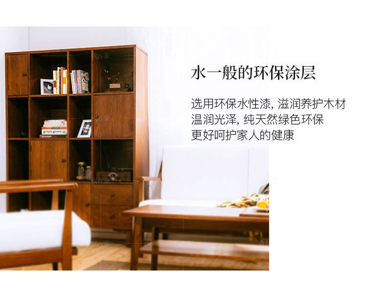 新中式风格有容储物柜的家具详细介绍