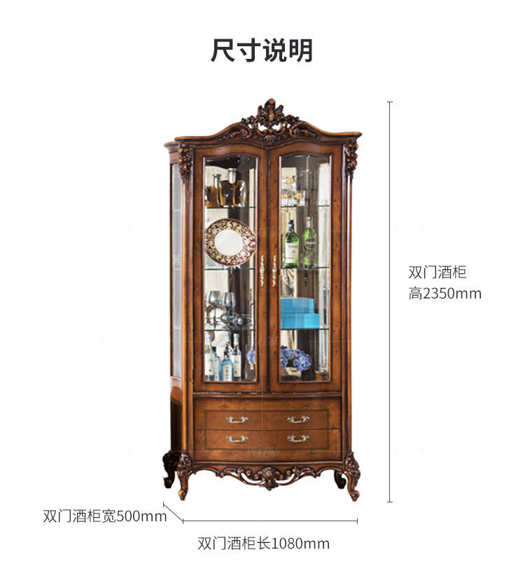古典欧式风格马可斯酒柜的家具详细介绍