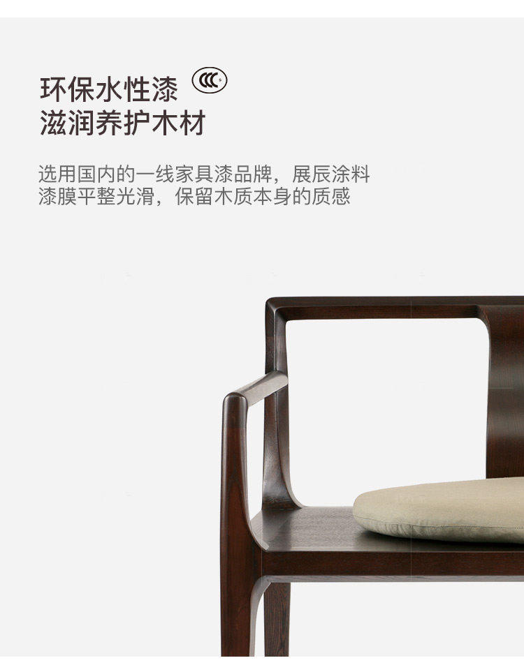 新中式风格清风主人茶椅的家具详细介绍