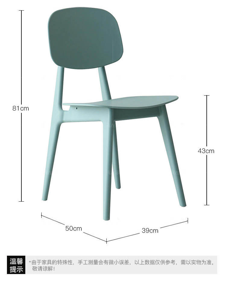 色彩北欧风格邦尼兔子椅（样品特惠）的家具详细介绍