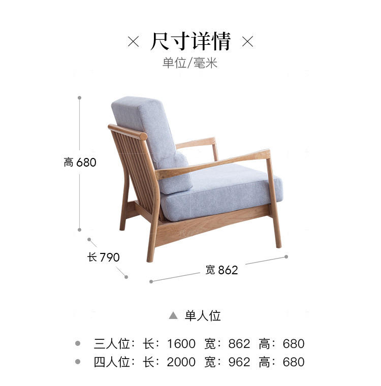 新中式风格怀谷沙发（样品特惠）的家具详细介绍