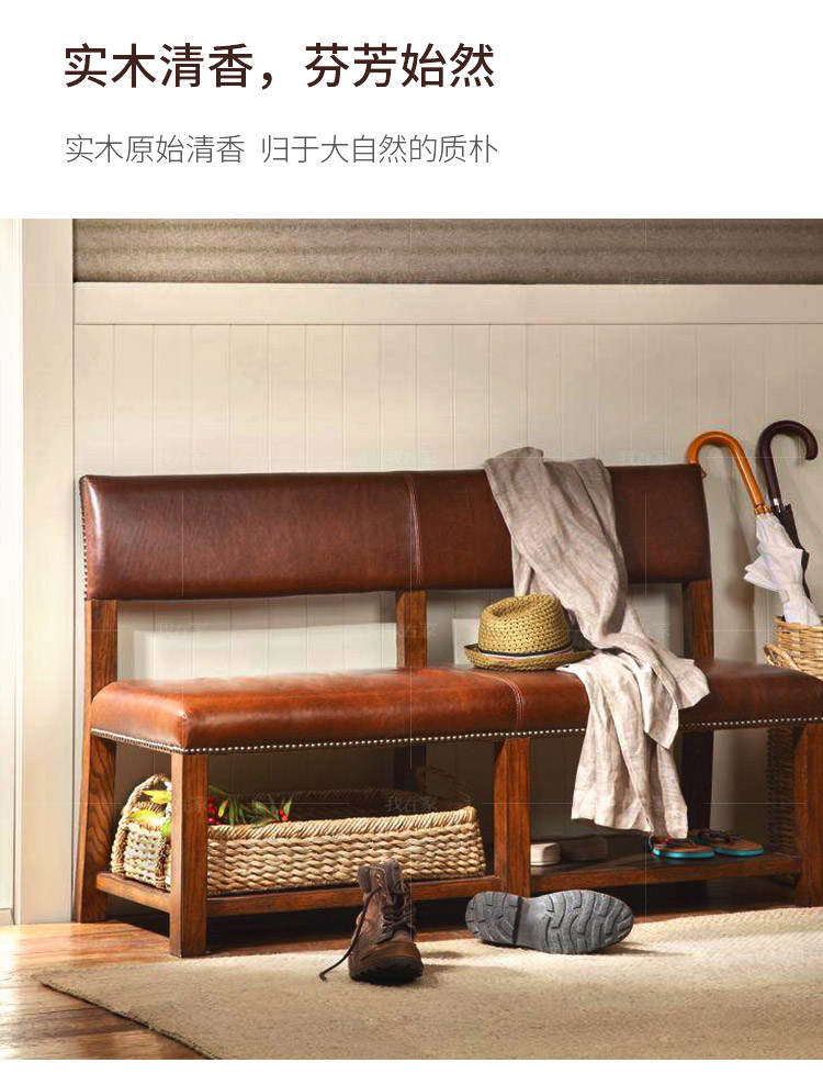 简约美式风格福克斯玄关椅的家具详细介绍