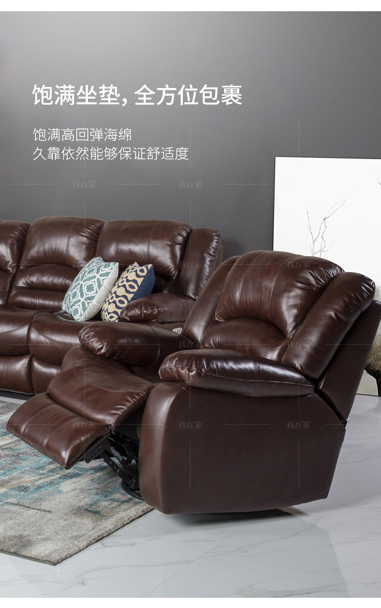 现代简约风格圣佐功能沙发的家具详细介绍