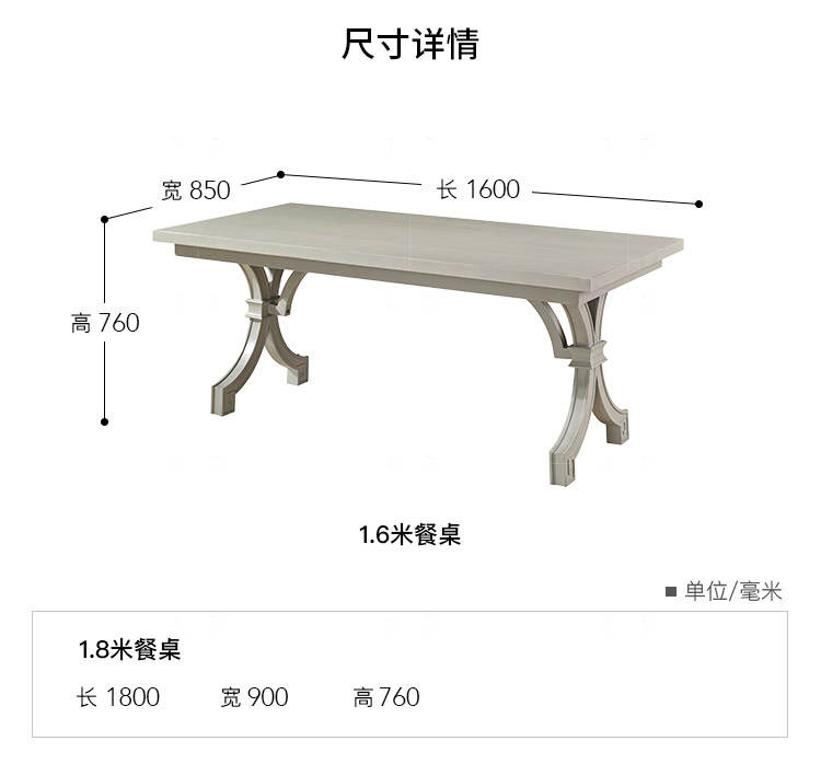 现代美式风格凯蒂斯长餐桌的家具详细介绍