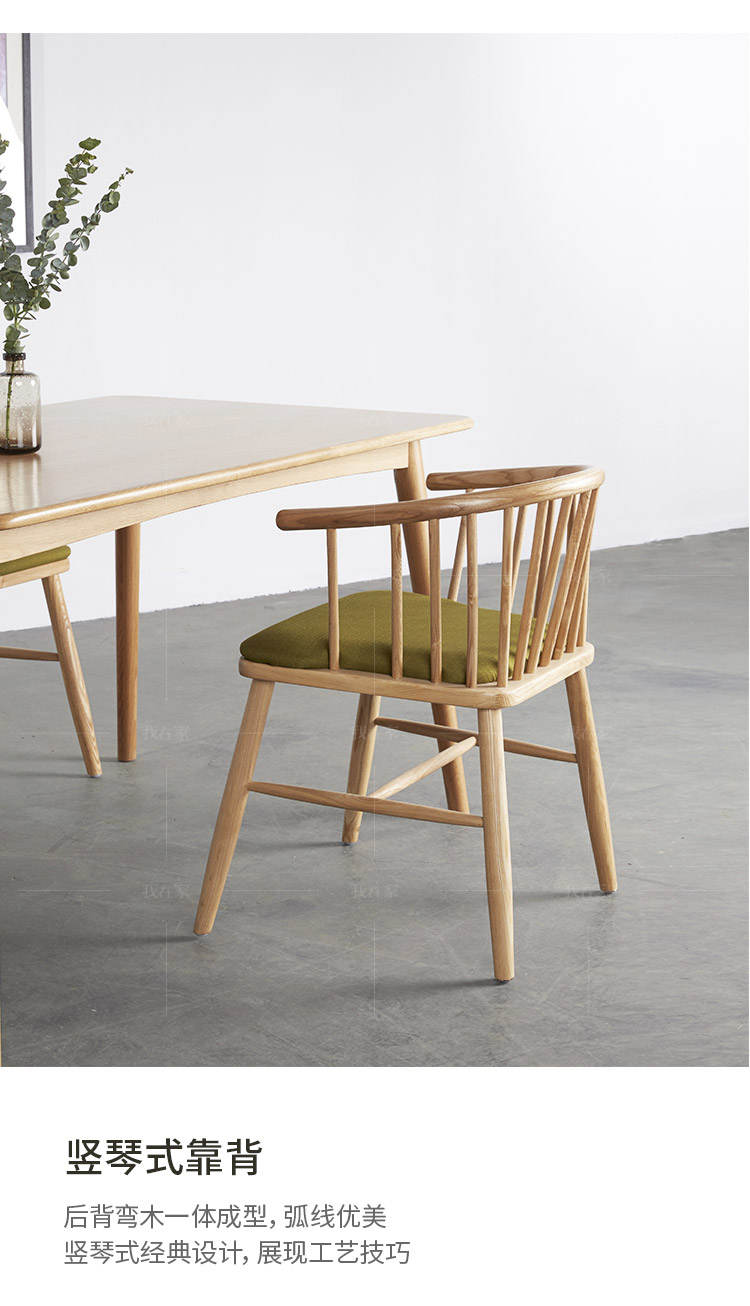 原木北欧风格浅川餐椅（样品特惠）的家具详细介绍