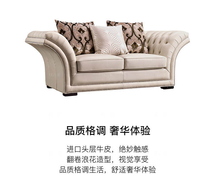 现代美式风格珍尼斯真皮沙发的家具详细介绍