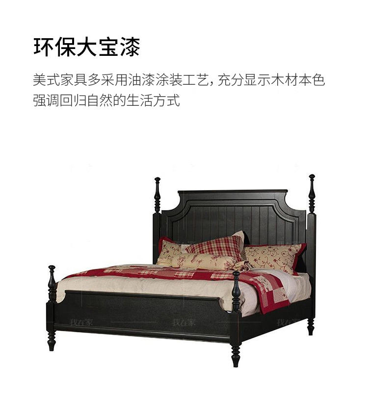 乡村美式风格莱纳双人床的家具详细介绍