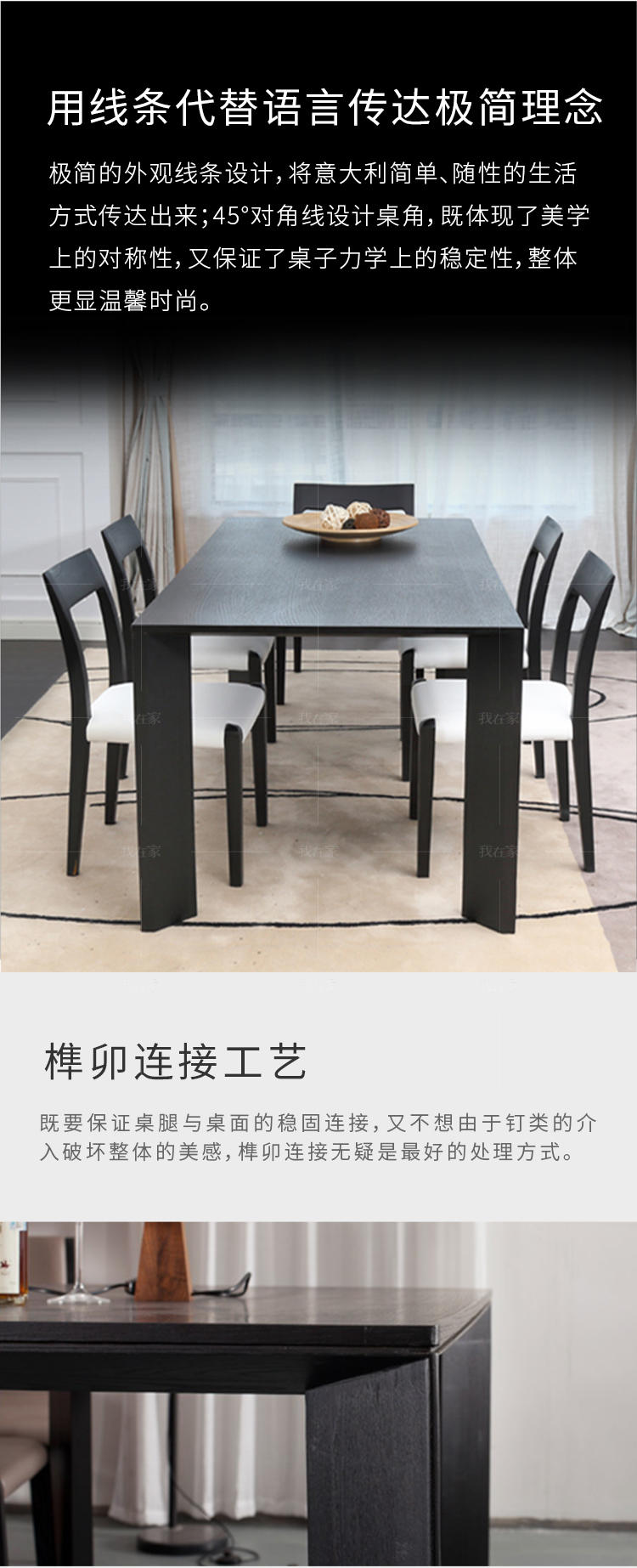 意式极简风格蒂珂餐桌（样品特惠）的家具详细介绍