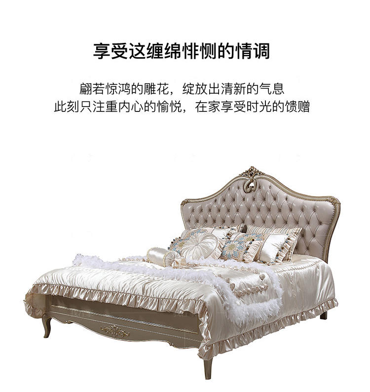 新古典法式风格巴蒂斯特双人床的家具详细介绍