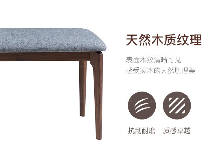 原木北欧风格犀象长条凳（样品特惠）的家具详细介绍