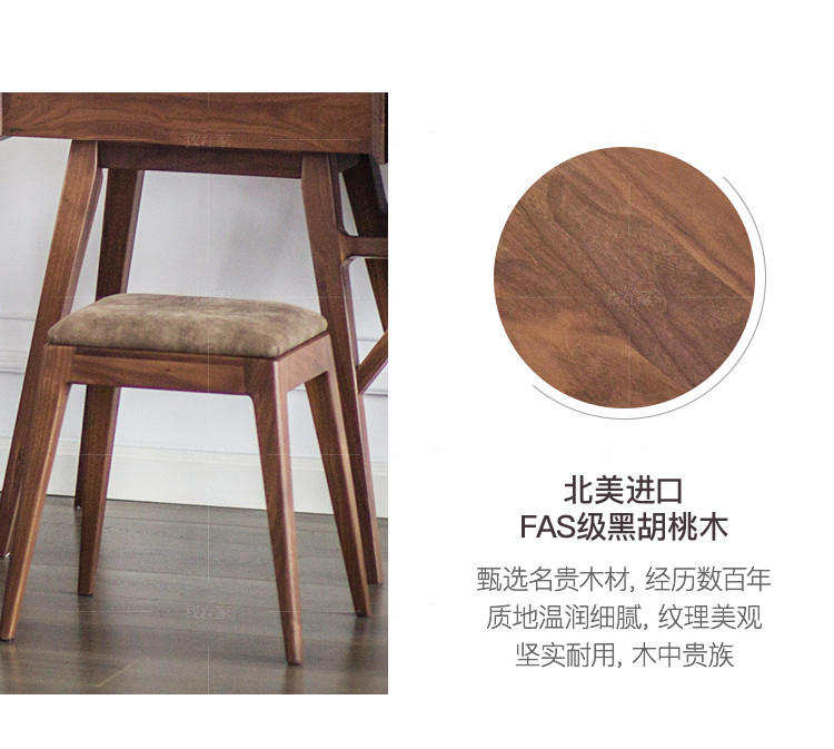 原木北欧风格沐致梳妆凳（样品特惠）的家具详细介绍