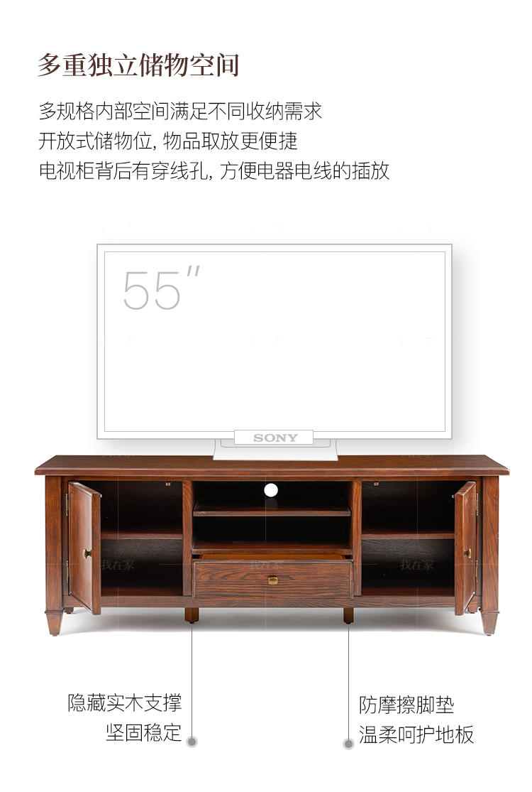 简约美式风格普拉电视柜(样品特惠）的家具详细介绍