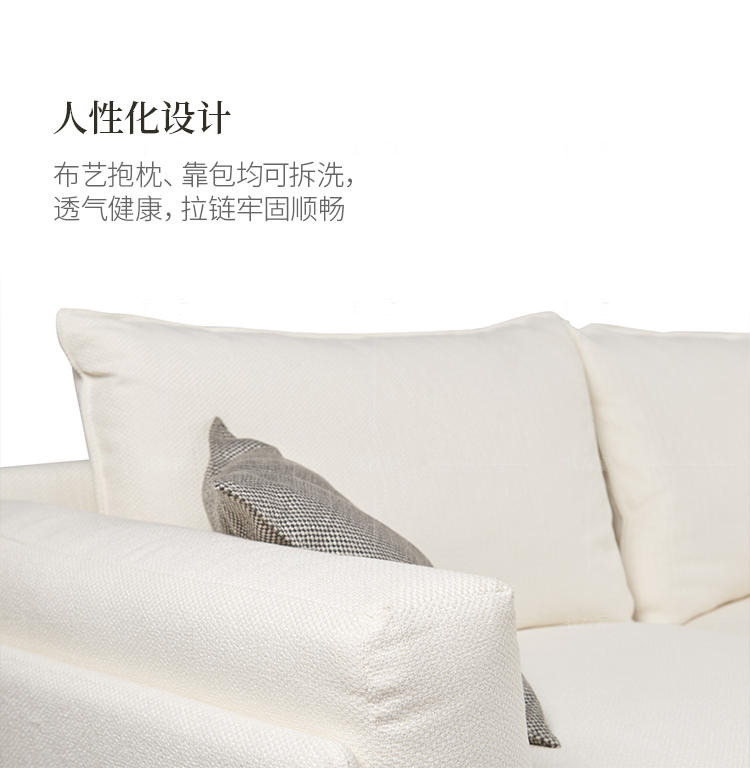 意式极简风格流苏布沙发（样品特惠）的家具详细介绍