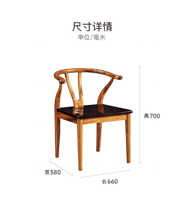 现代实木风格倚窗茶椅的家具详细介绍