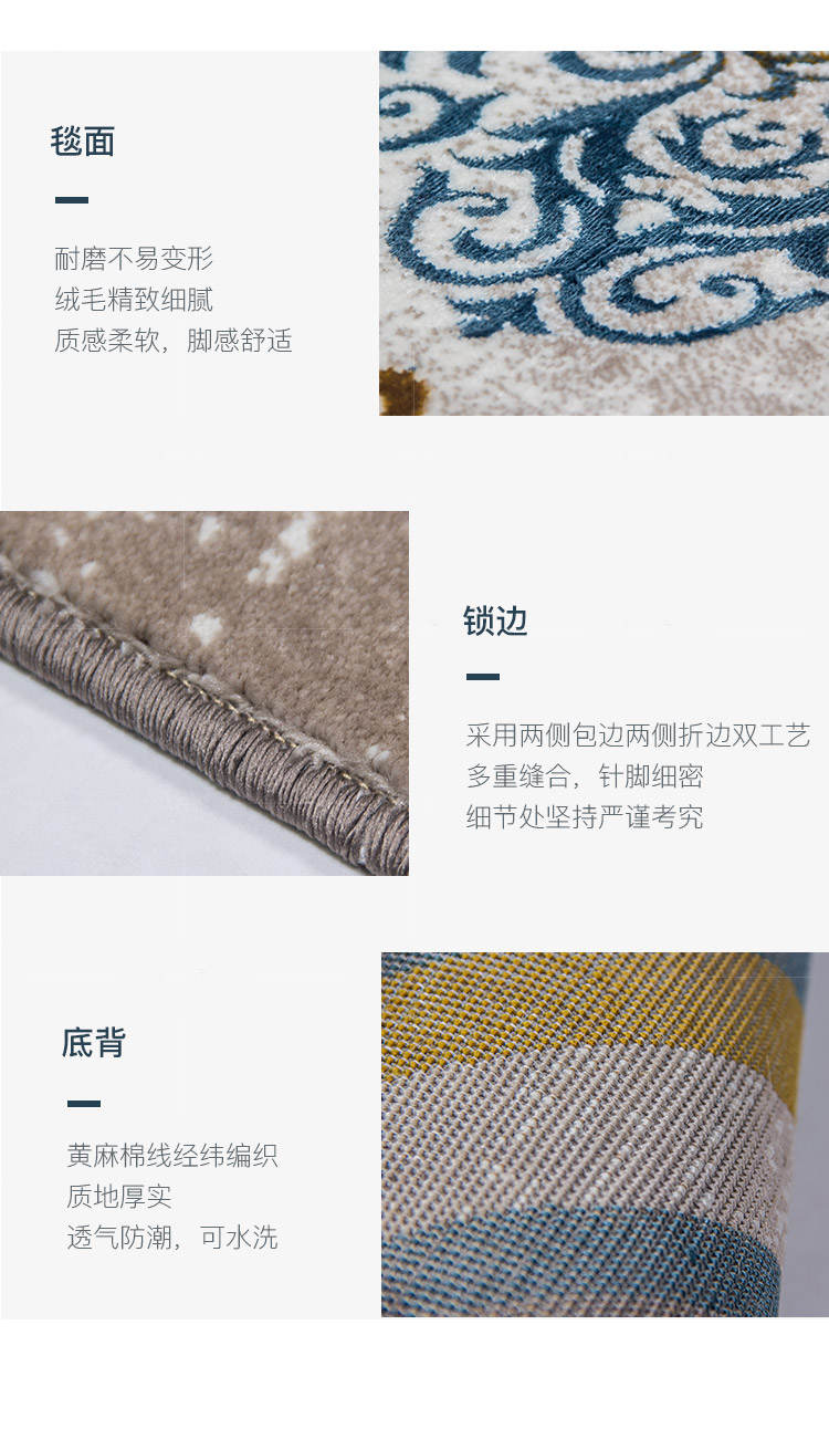 地毯系列欧式轻奢机织地毯的详细介绍