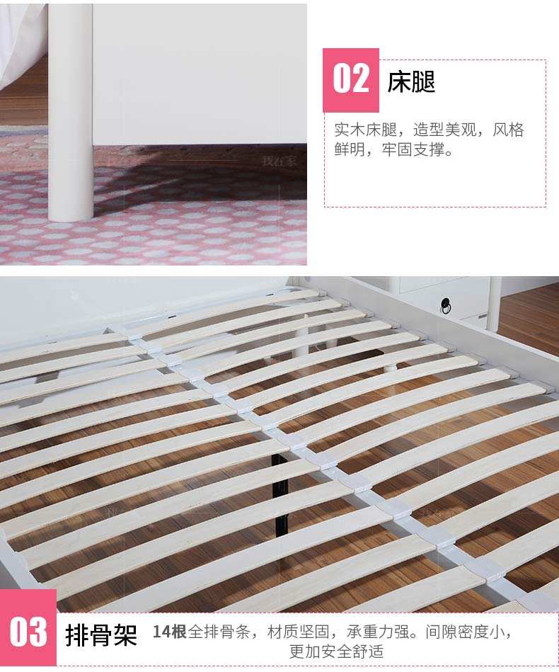韩式儿童风格温莎儿童床（样品特惠）的家具详细介绍