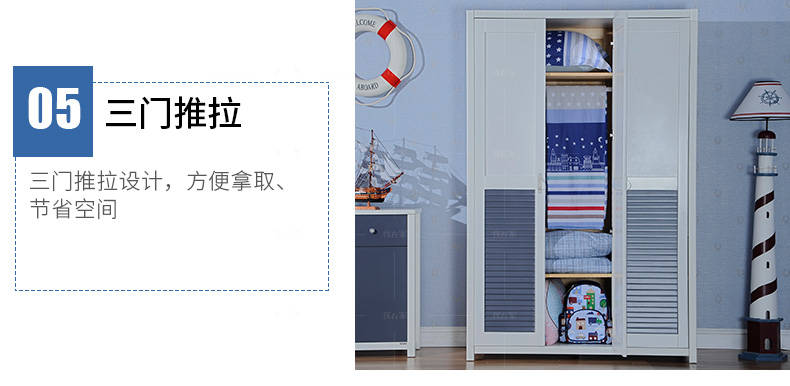 现代儿童风格水儿童衣柜（样品特惠）的家具详细介绍