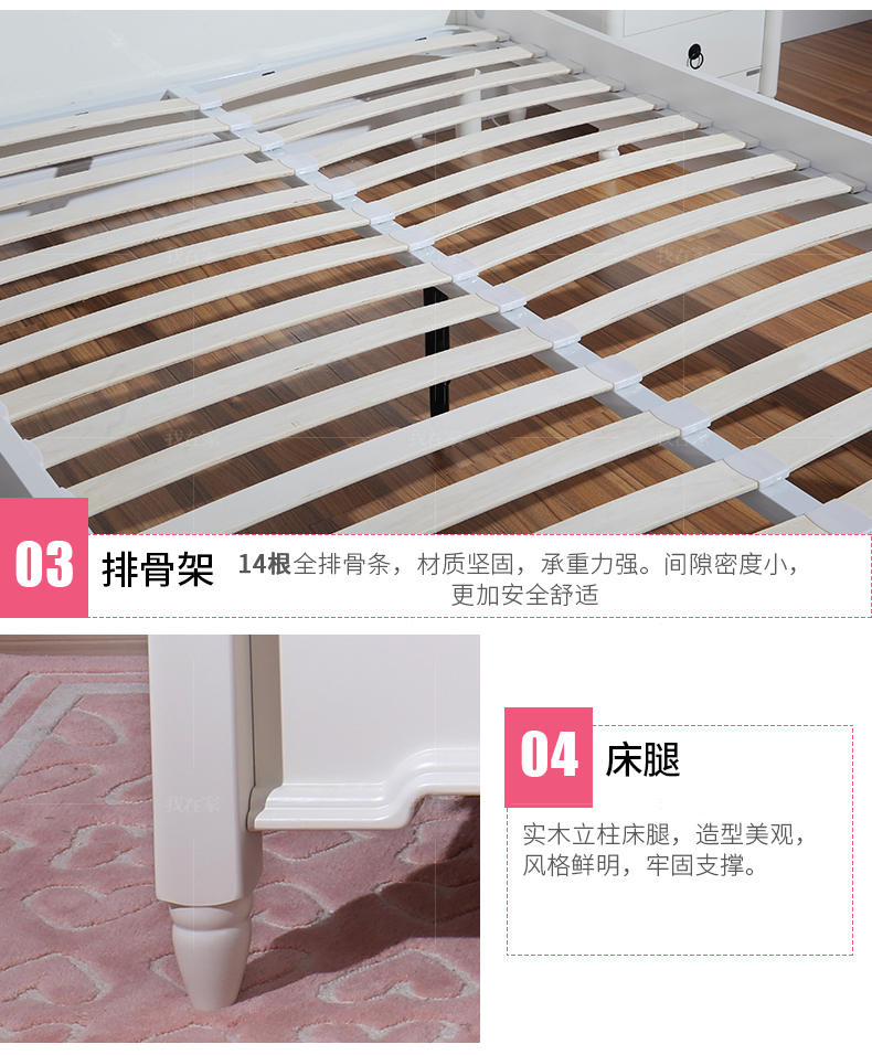 韩式儿童风格儿童床（样品特惠）的家具详细介绍