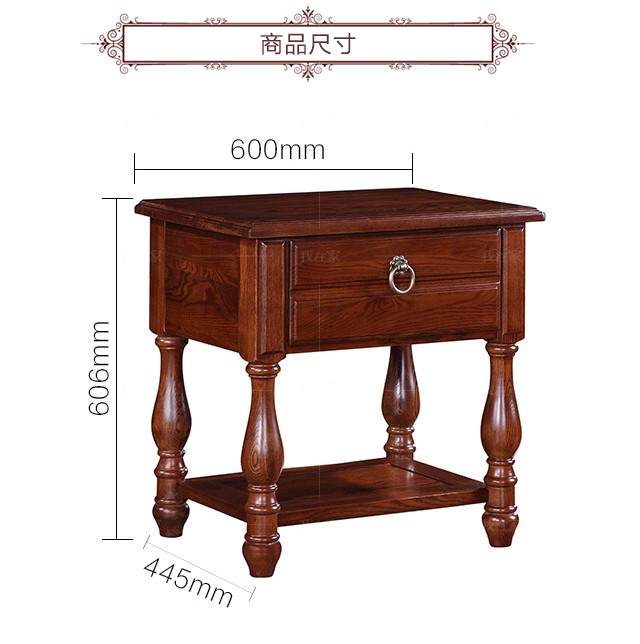 传统美式风格美式胡桃楸木床头柜的家具详细介绍