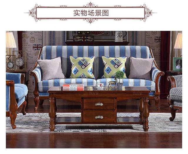 传统美式风格美式长茶几（样品特惠）的家具详细介绍