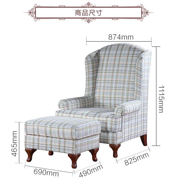 传统美式风格美式虎头椅（样品特惠）的家具详细介绍