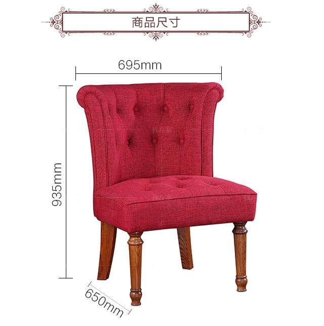传统美式风格实木休闲椅（样品特惠）的家具详细介绍