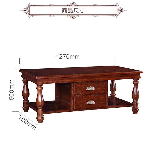 传统美式风格美式长茶几（样品特惠）的家具详细介绍