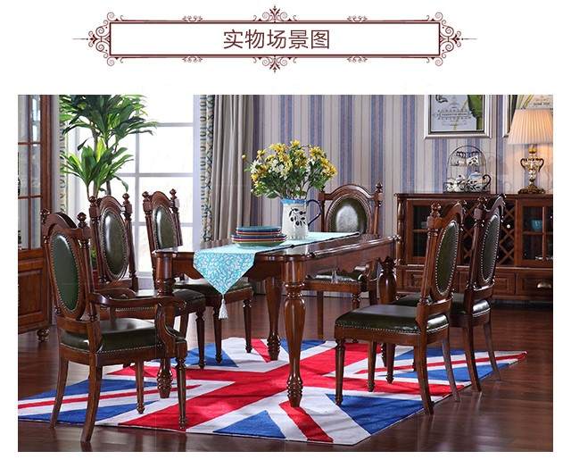 传统美式风格美式餐椅（样品特惠）的家具详细介绍