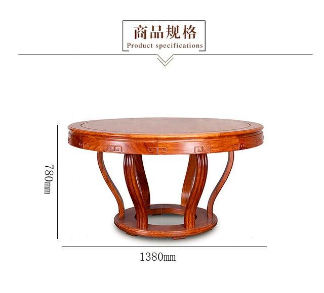 新古典中式风格流觞餐桌的家具详细介绍