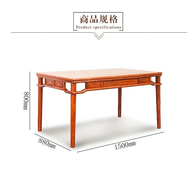 新古典中式风格桃天餐桌的家具详细介绍