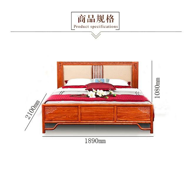 新古典中式风格品素软靠床的家具详细介绍