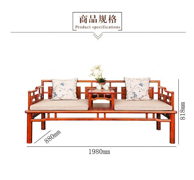 新古典中式风格云霓裳罗汉床榻的家具详细介绍