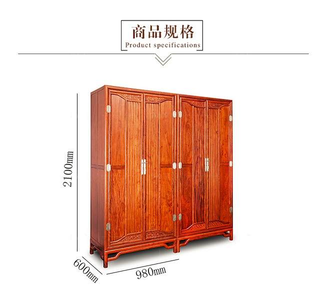 新古典中式风格行云两门衣柜的家具详细介绍