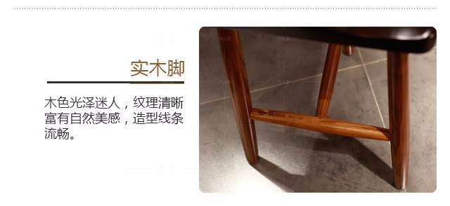 现代实木风格轻舟吧椅的家具详细介绍