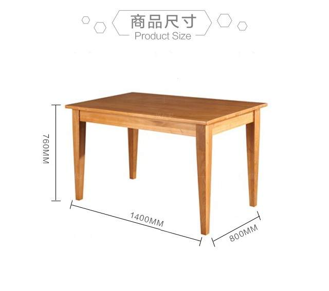 原木北欧风格言木餐桌（样品特惠）的家具详细介绍