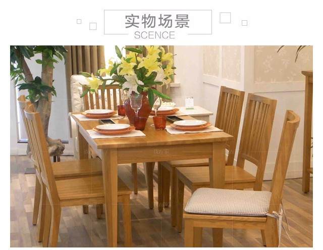原木北欧风格言木餐桌（样品特惠）的家具详细介绍