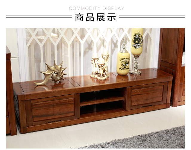 现代实木风格实木电视柜（样品特惠）的家具详细介绍