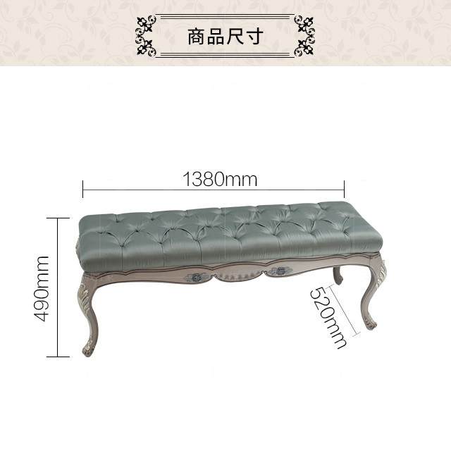 新古典法式风格法式床尾凳（样品特惠）的家具详细介绍