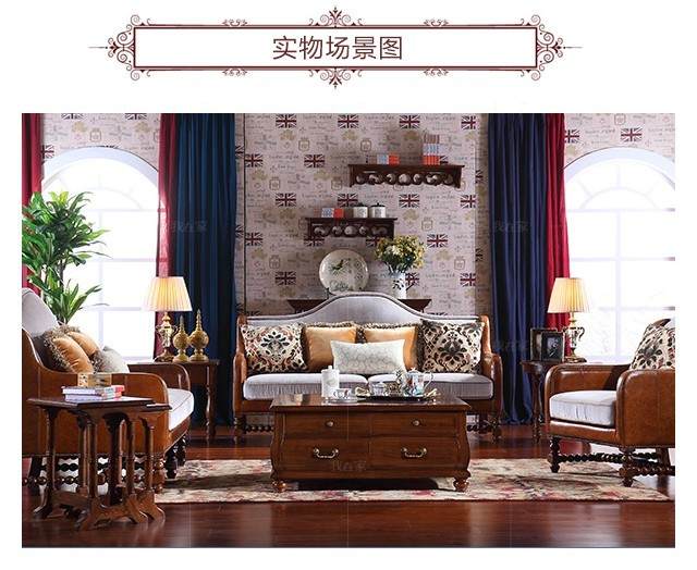 传统美式风格美式皮沙发（样品特惠）的家具详细介绍