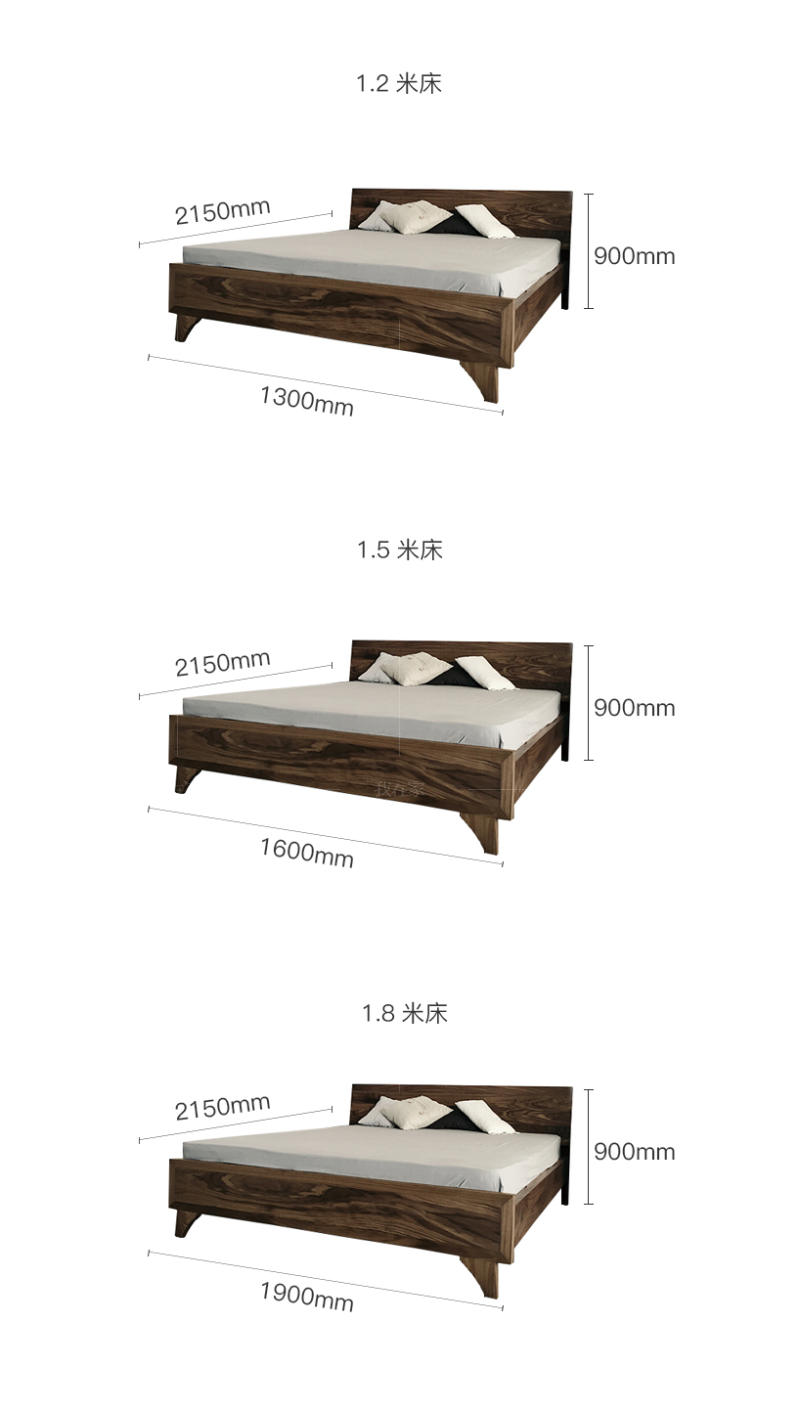 现代北欧风格原创设计实木大床的家具详细介绍