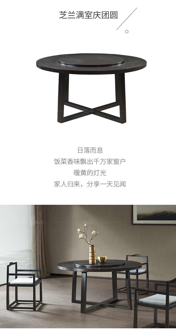 新中式风格云锦餐桌的家具详细介绍