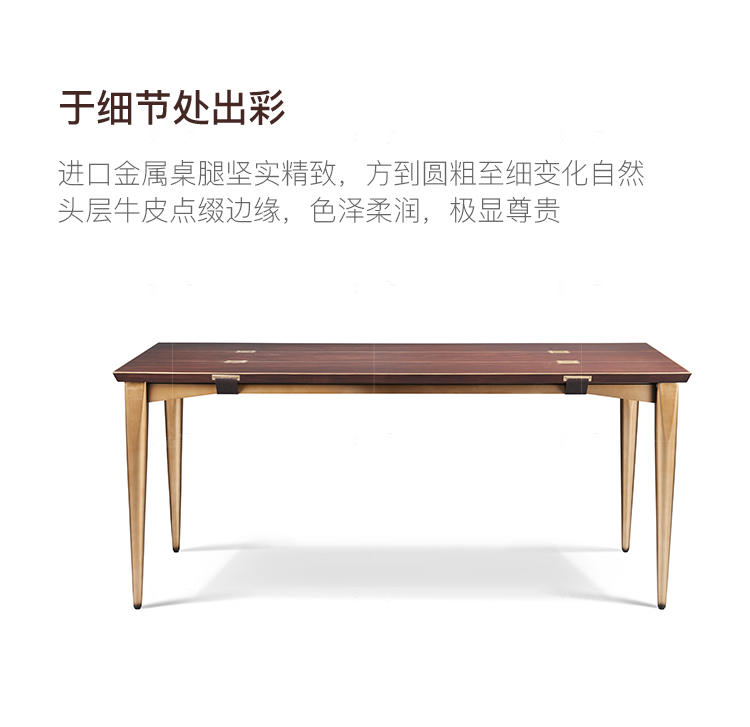 轻奢美式风格塔影餐桌（样品特惠）的家具详细介绍