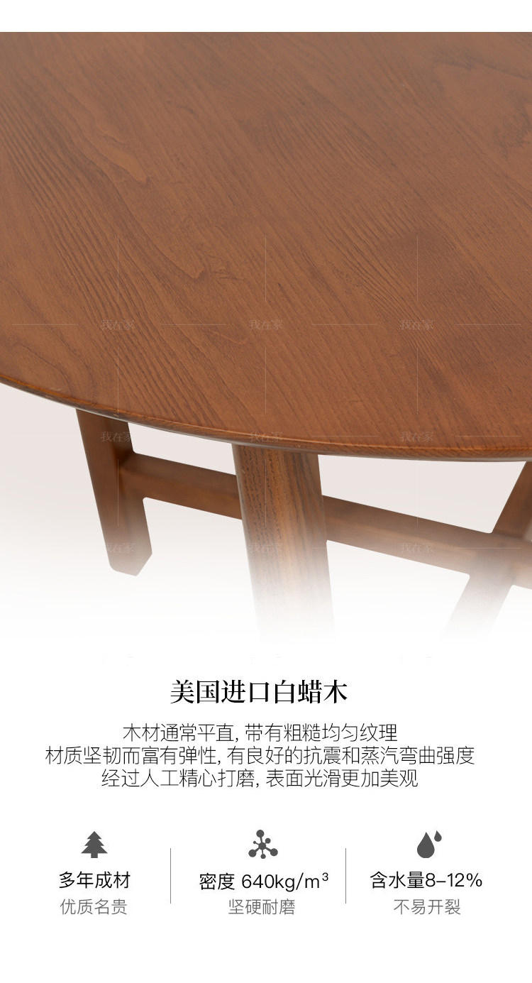 新中式风格知足圆餐桌的家具详细介绍