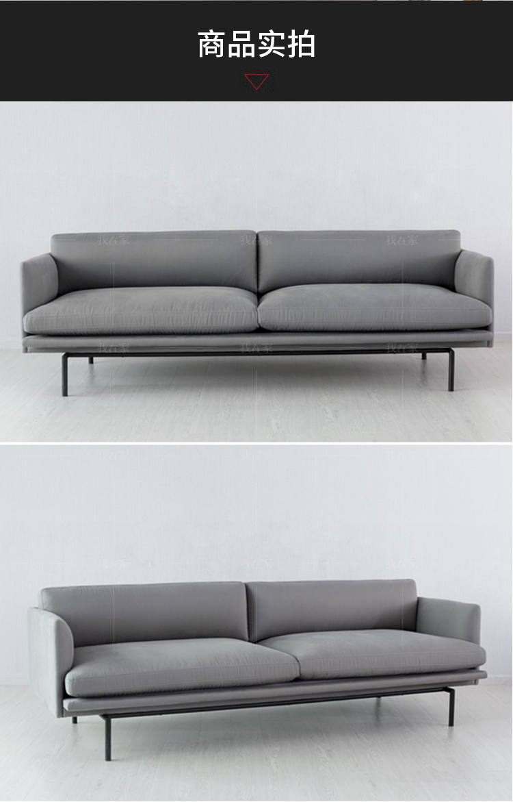 色彩北欧风格布艺沙发（样品特惠）的家具详细介绍