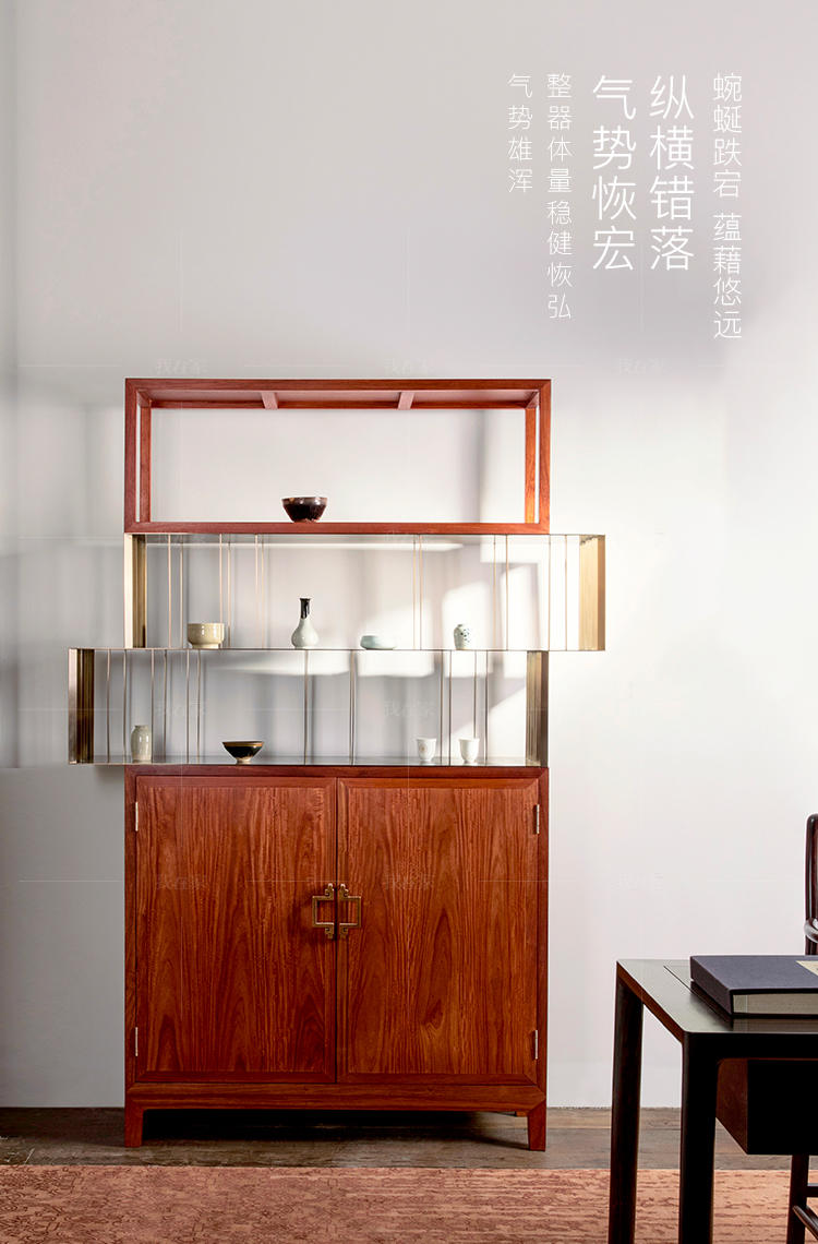 新中式风格见山万历柜的家具详细介绍